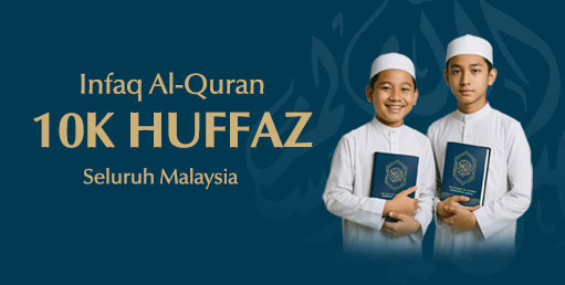 Infaq Al-Quran untuk Hufaz Yayasan Ade Azhar untuk kebajikan Islam